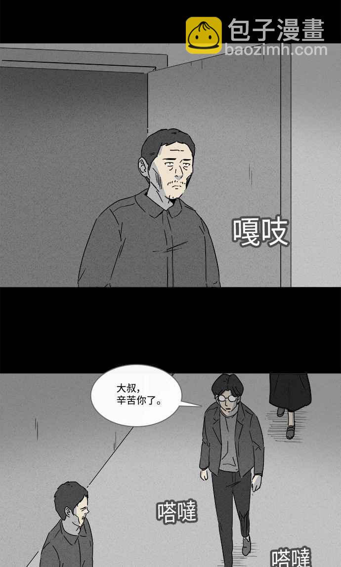 [第127话] 奇贝鲁书斋 628