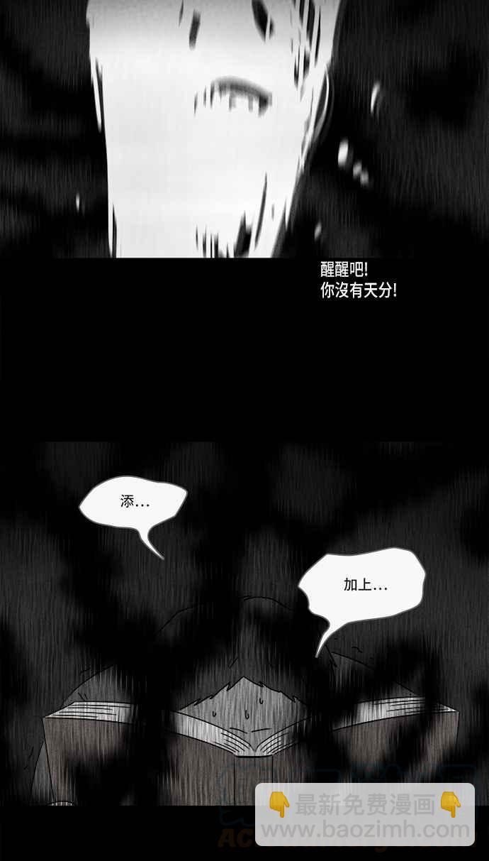[第127话] 奇贝鲁书斋 63