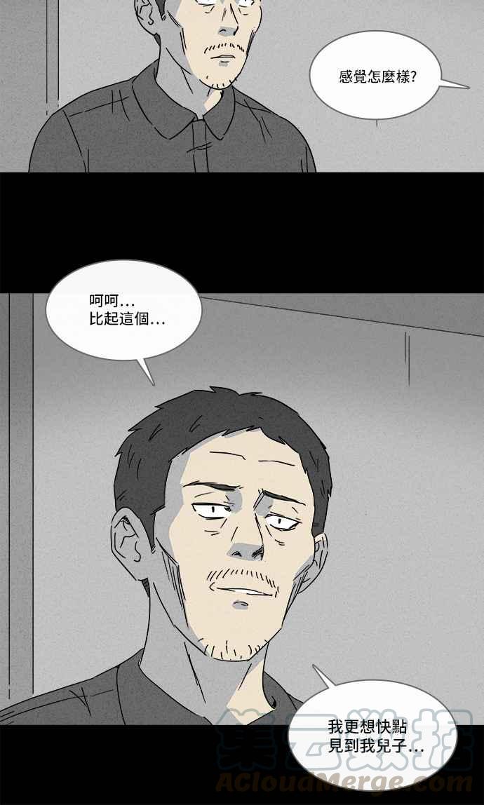 [第127话] 奇贝鲁书斋 630