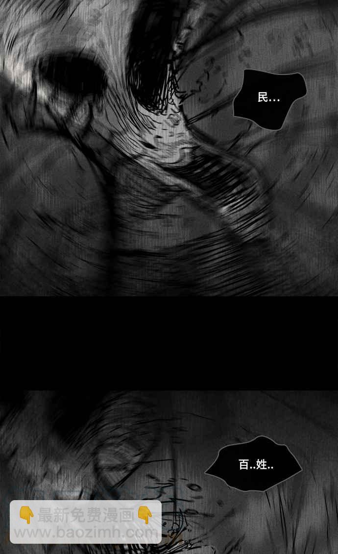 [第127话] 奇贝鲁书斋 69