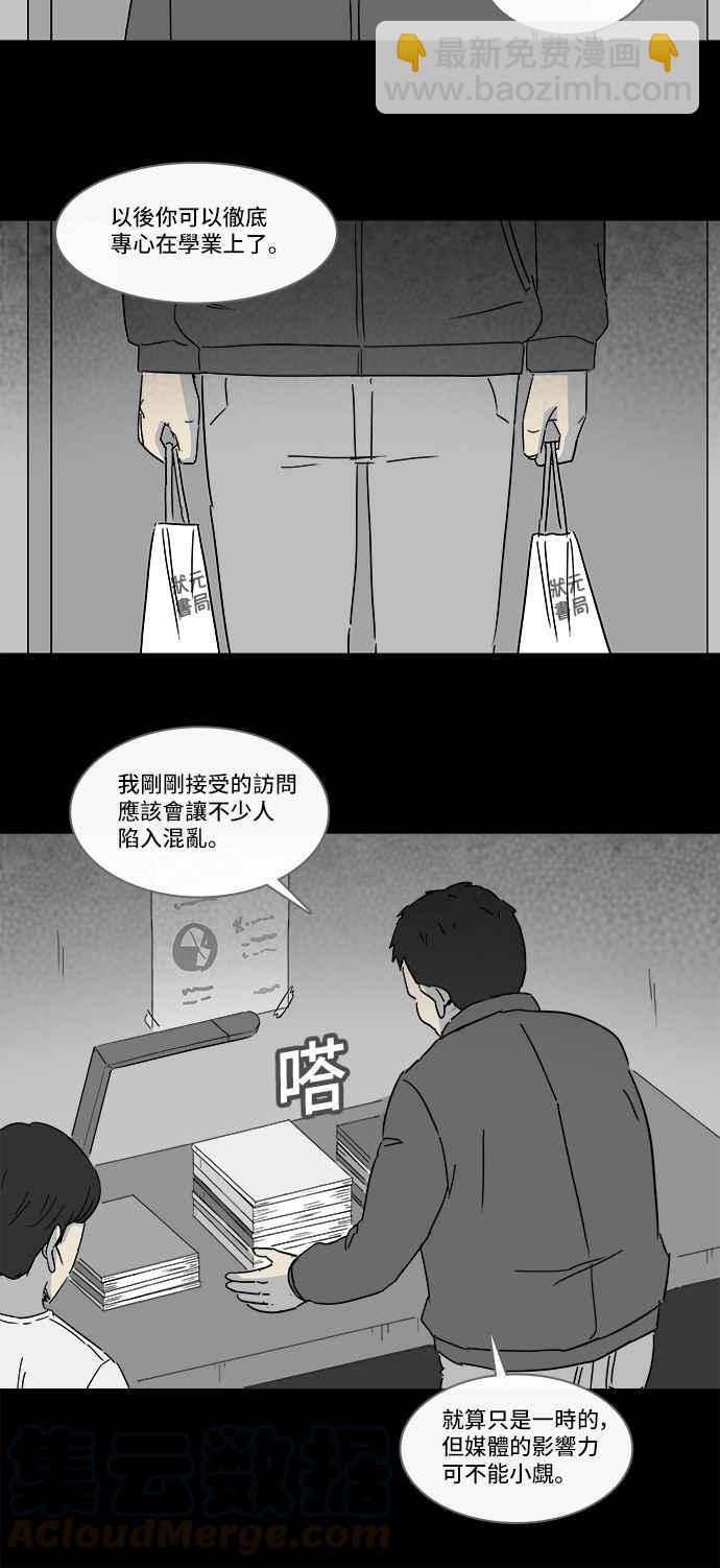 [第128话] 奇贝鲁书斋 715