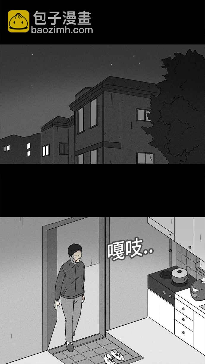 [第129话] 奇贝鲁书斋 810