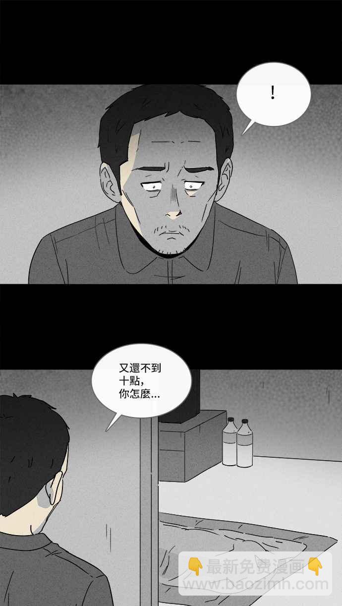 [第129话] 奇贝鲁书斋 811