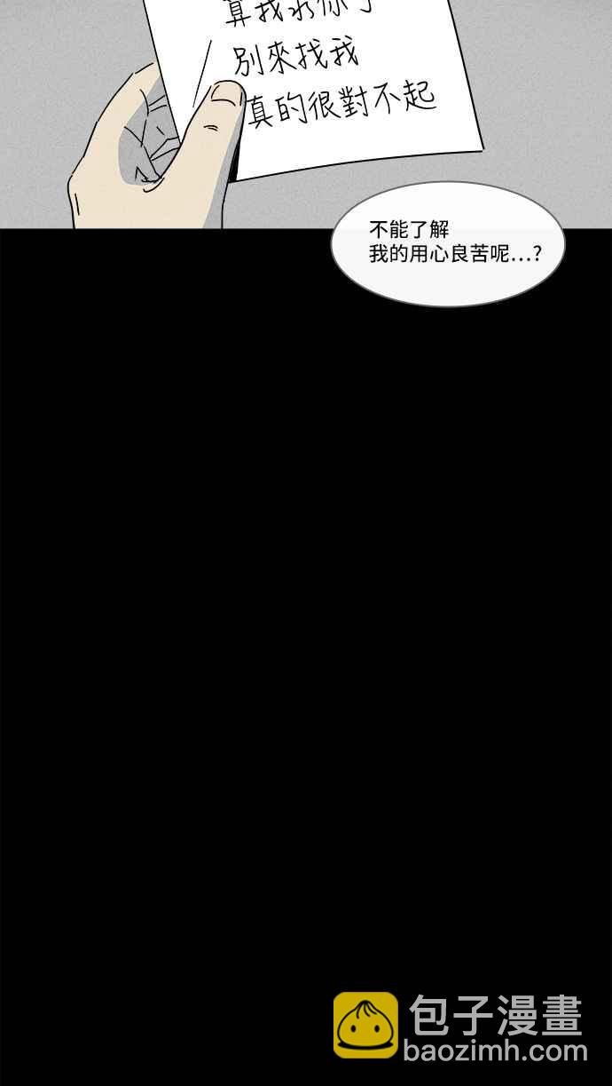 [第129话] 奇贝鲁书斋 814
