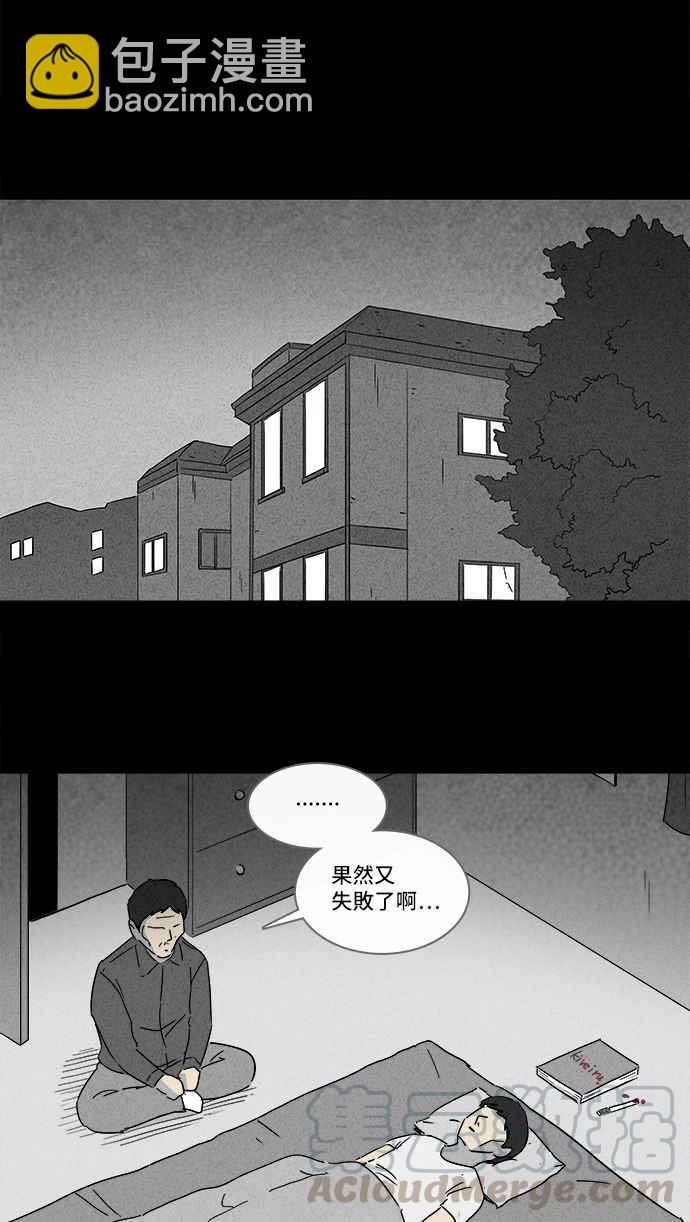 [第129话] 奇贝鲁书斋 815