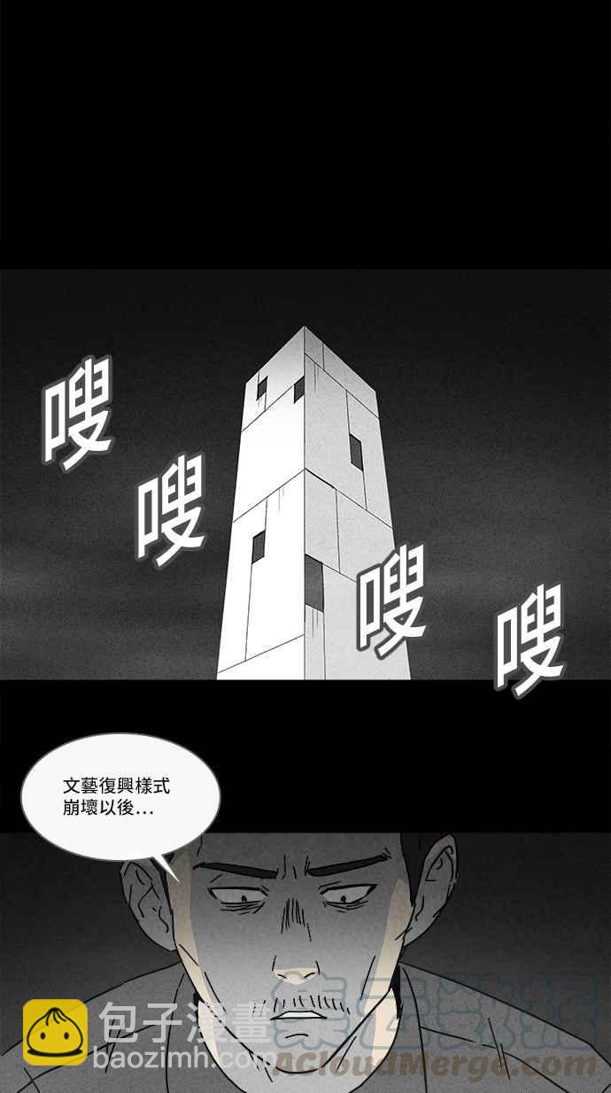 [第129话] 奇贝鲁书斋 818