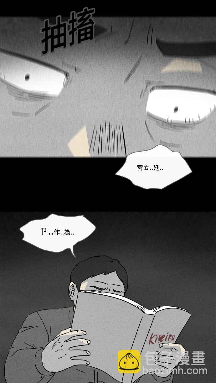[第129话] 奇贝鲁书斋 822