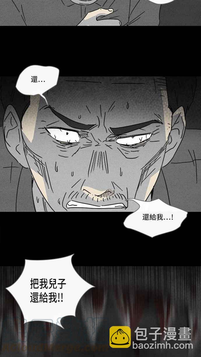 [第129话] 奇贝鲁书斋 824