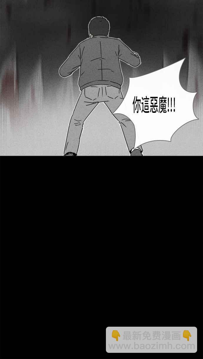 [第129话] 奇贝鲁书斋 825