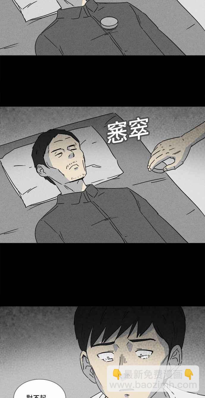 [第129话] 奇贝鲁书斋 828