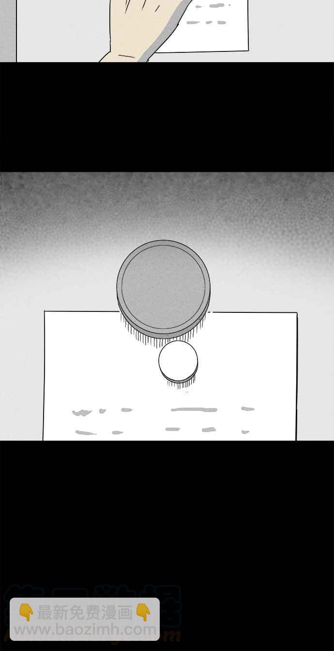 [第129话] 奇贝鲁书斋 830