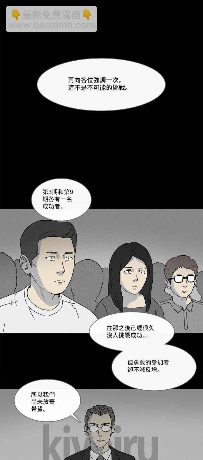 [第129话] 奇贝鲁书斋 834