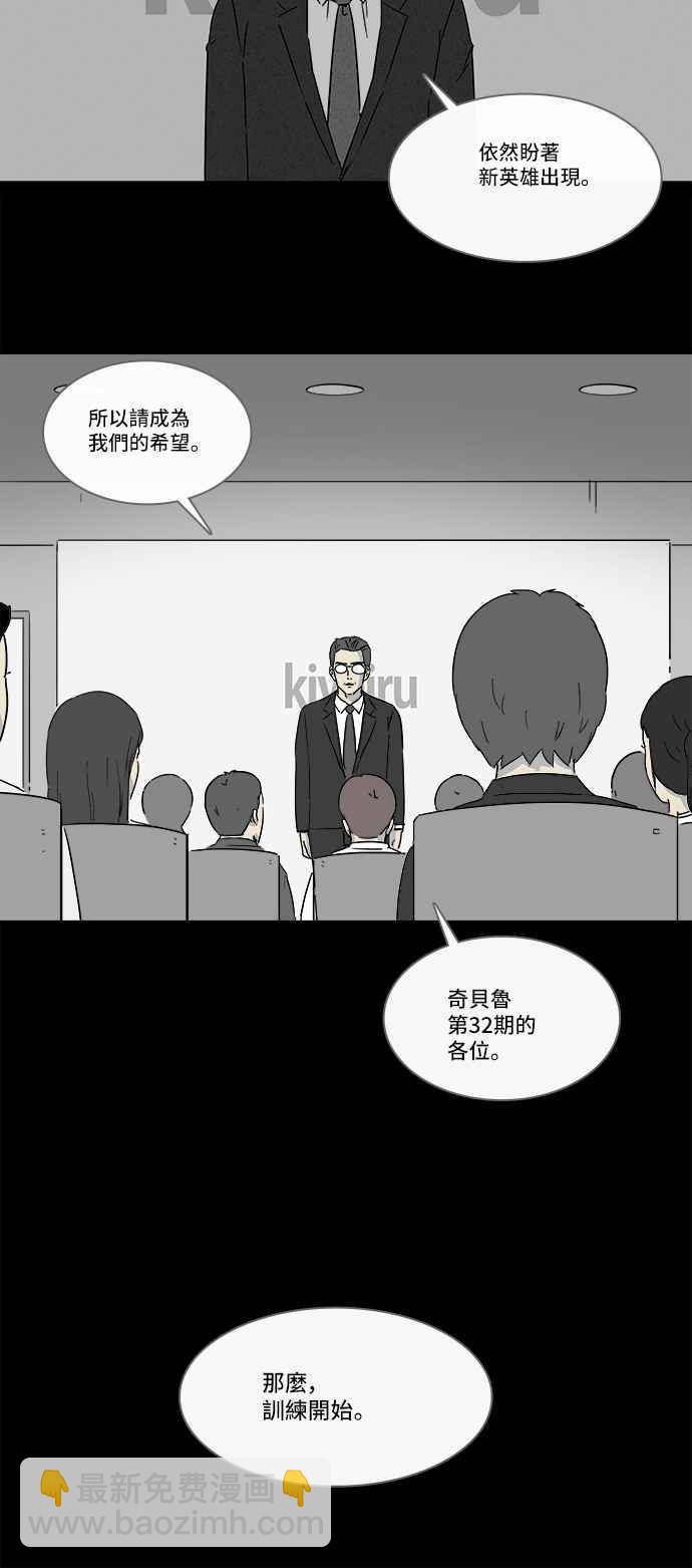 [第129话] 奇贝鲁书斋 835
