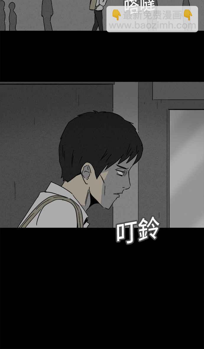[第129话] 奇贝鲁书斋 85