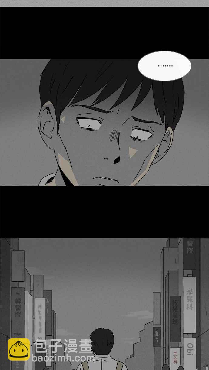 [第129话] 奇贝鲁书斋 88