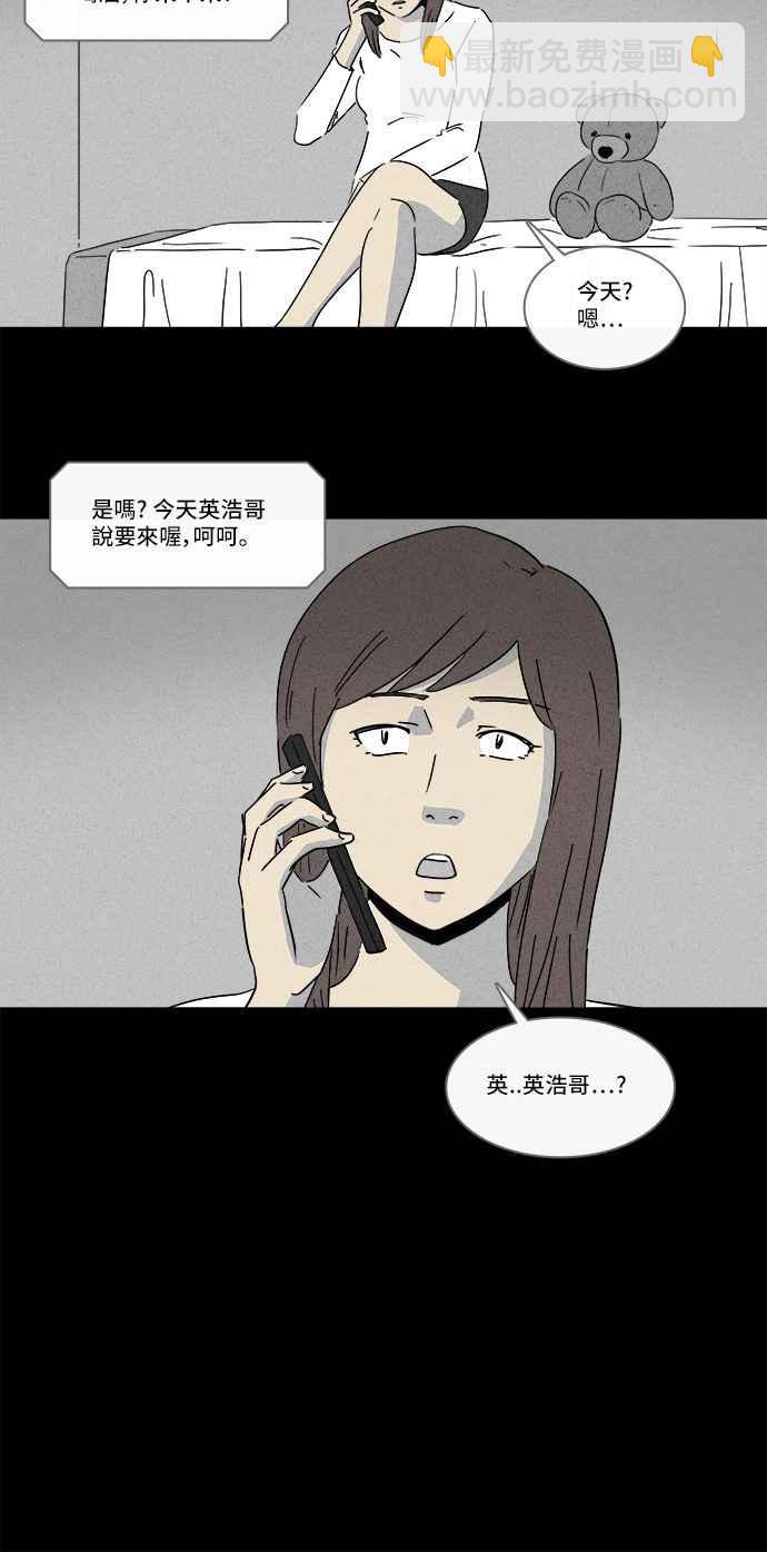 [第130话] Real Implant10