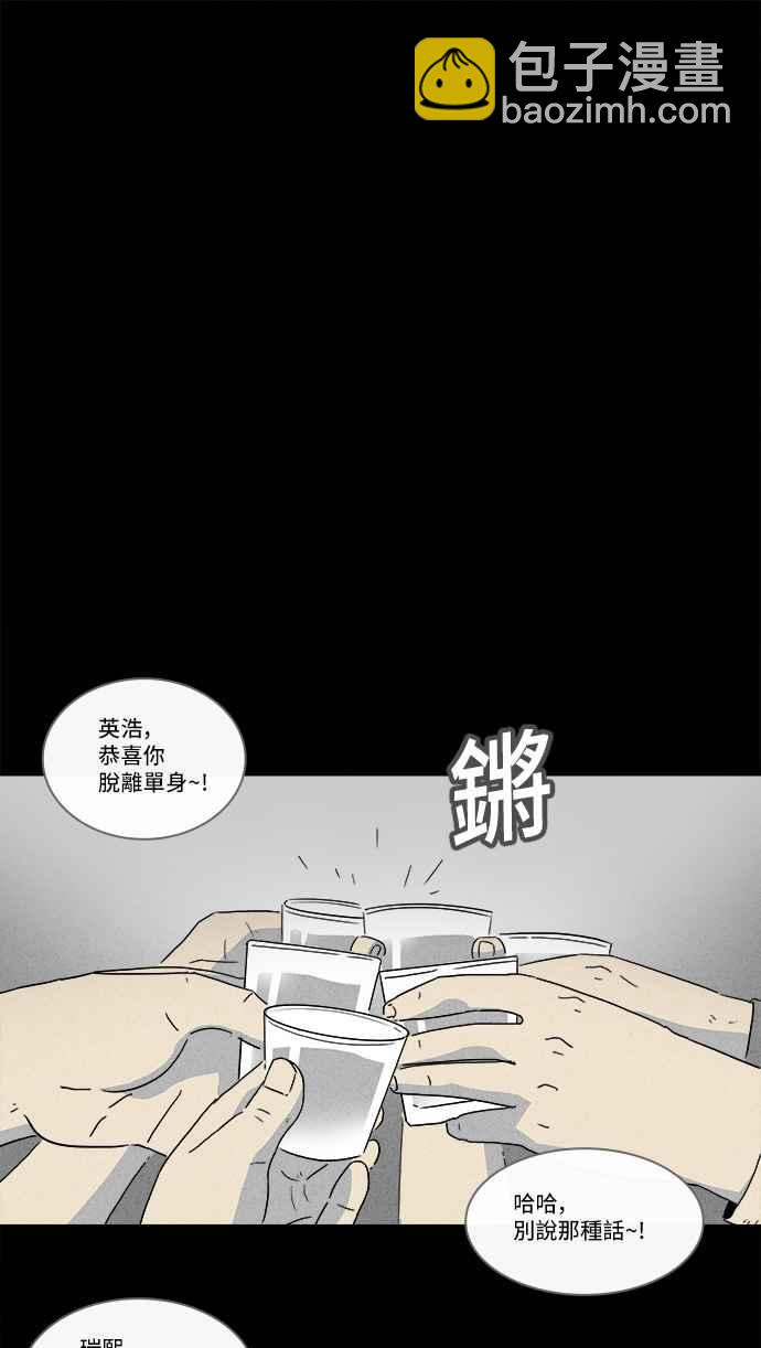 [第130话] Real Implant11