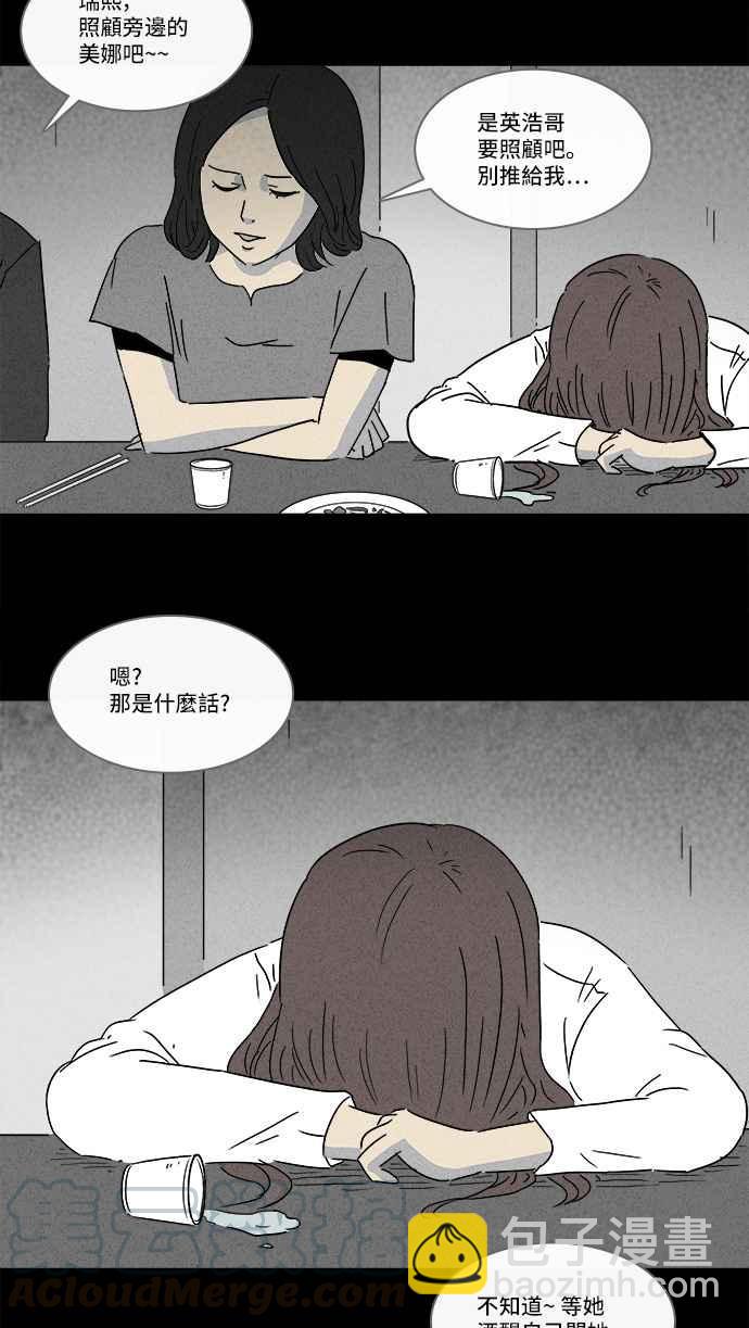 [第130话] Real Implant12