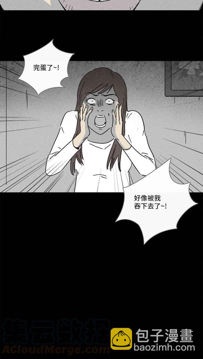 [第130话] Real Implant15