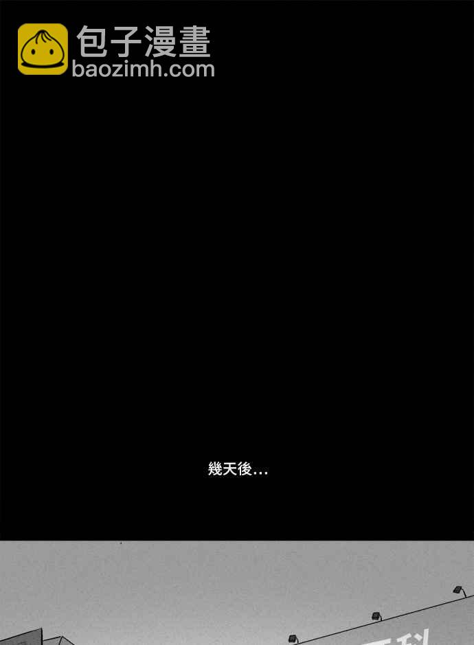 [第130话] Real Implant16