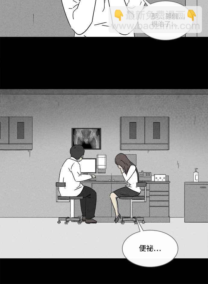 [第130话] Real Implant20