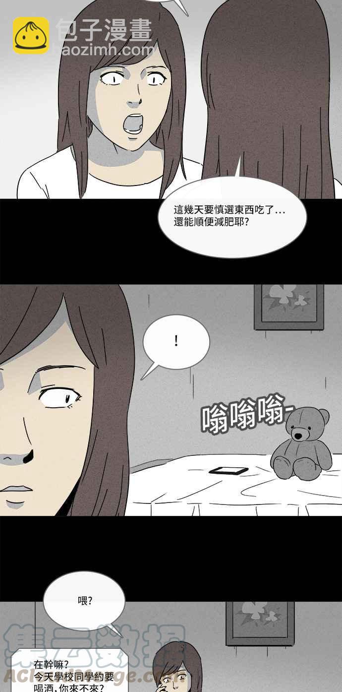 [第130话] Real Implant9