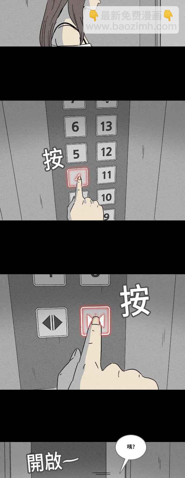 [第131话] 复仇1