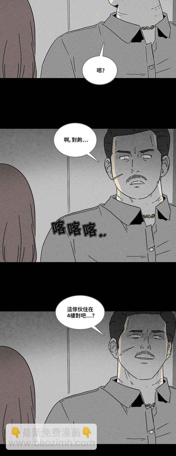 [第131话] 复仇13