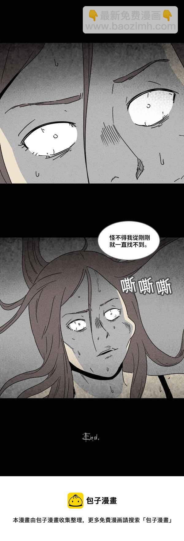 [第131话] 复仇14