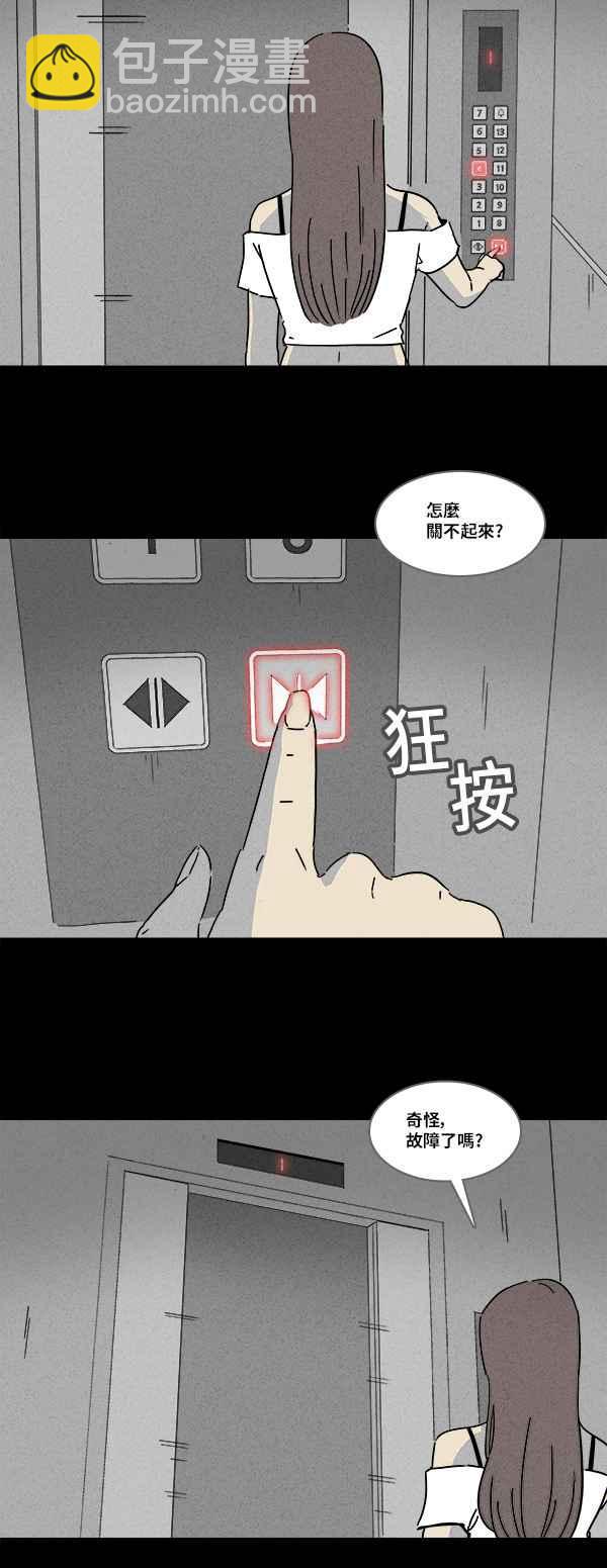 [第131话] 复仇2