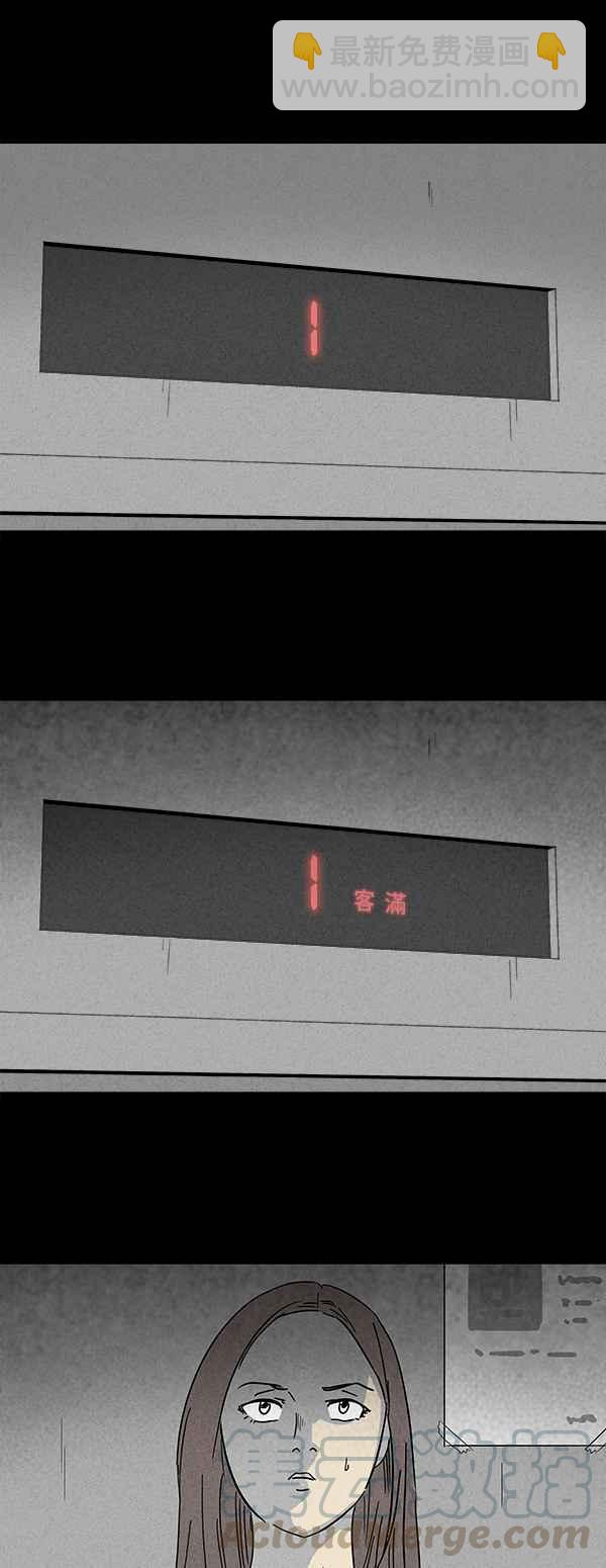 [第131话] 复仇3