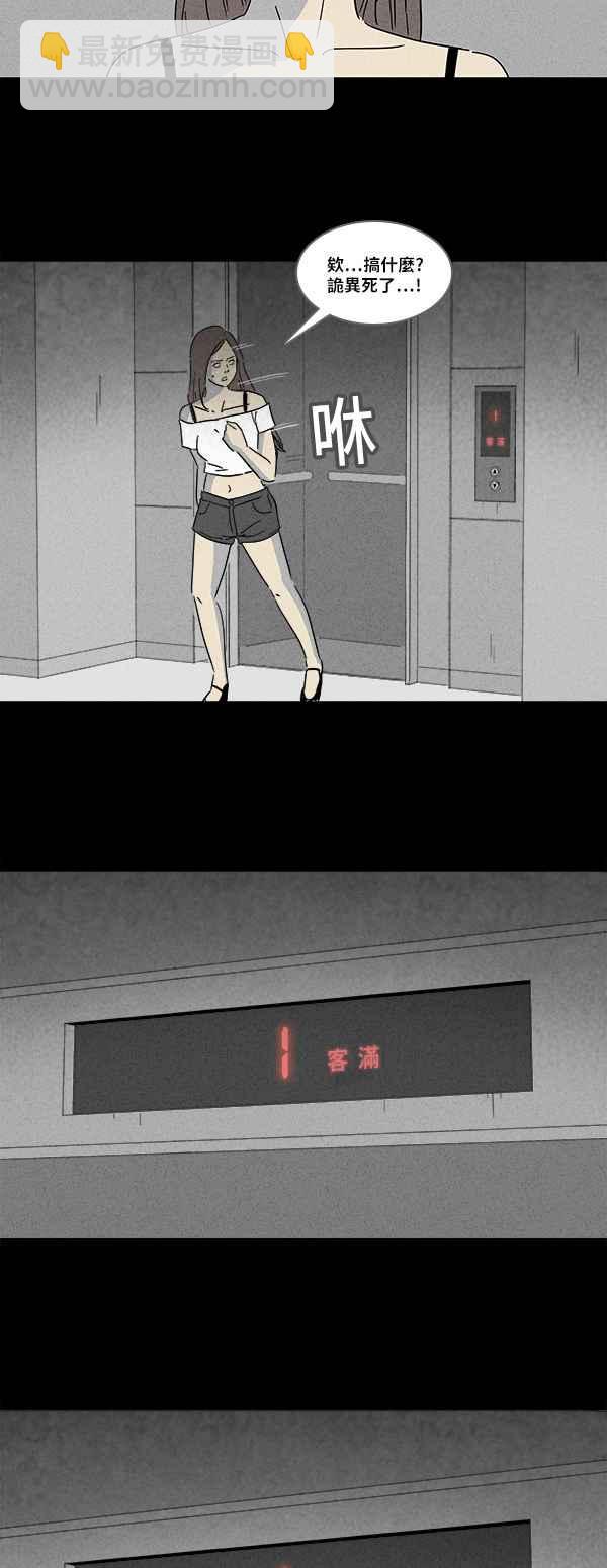 [第131话] 复仇4