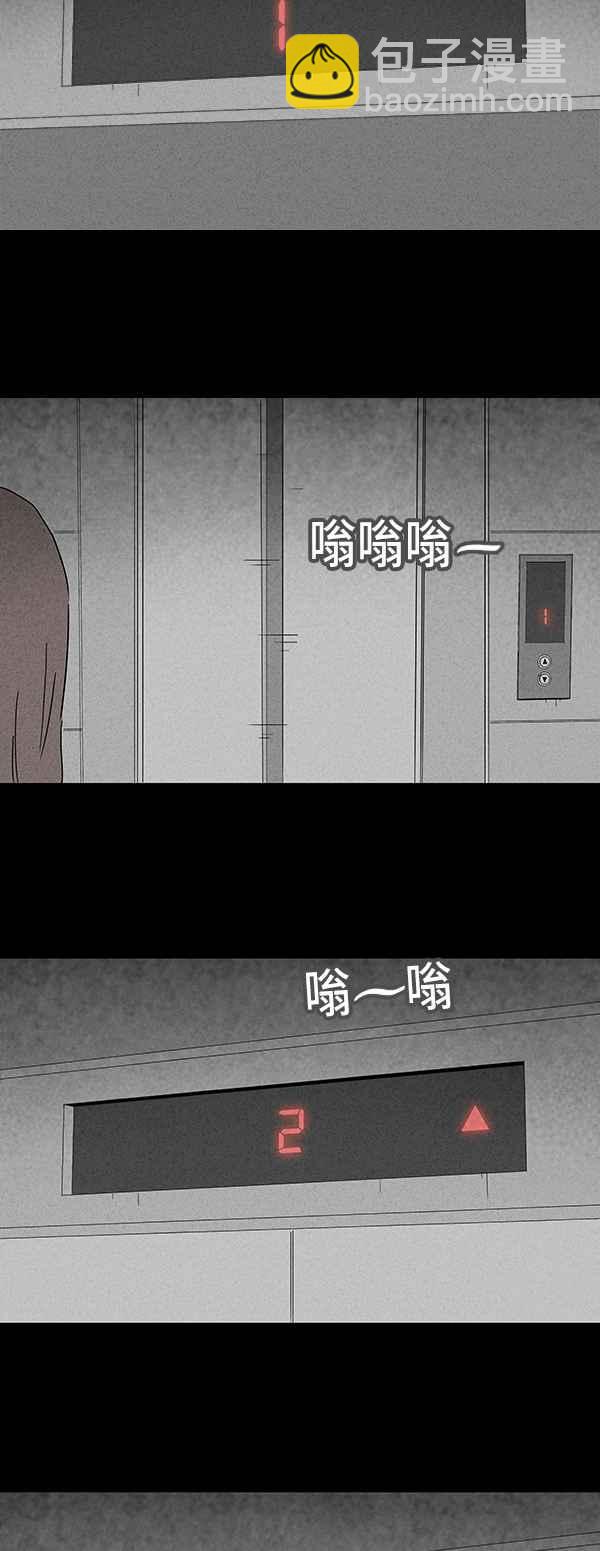[第131话] 复仇5