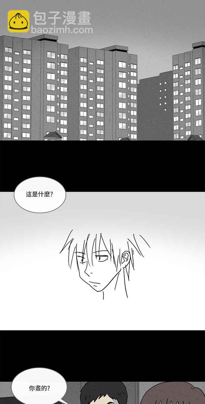 [第132话] 画 11