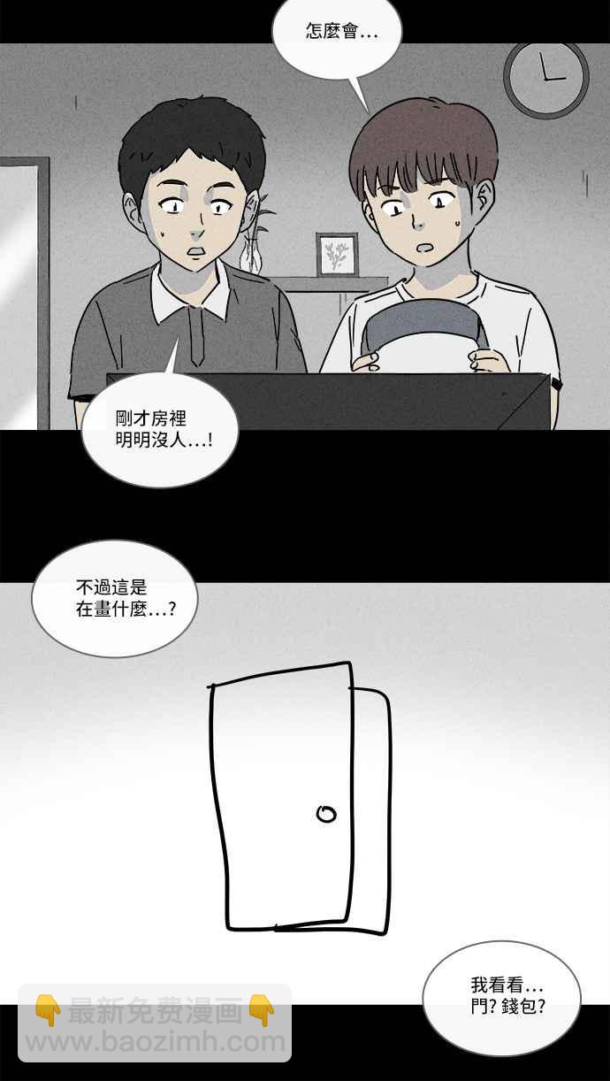 [第132话] 画 110