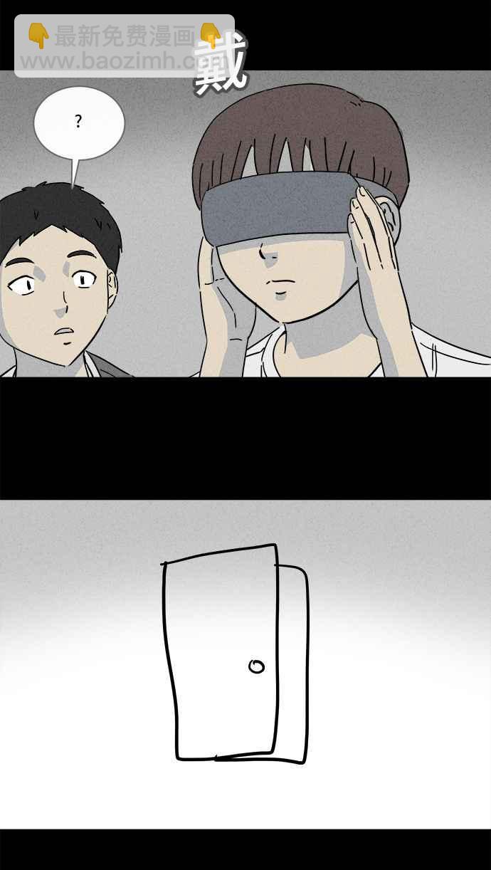 [第132话] 画 111