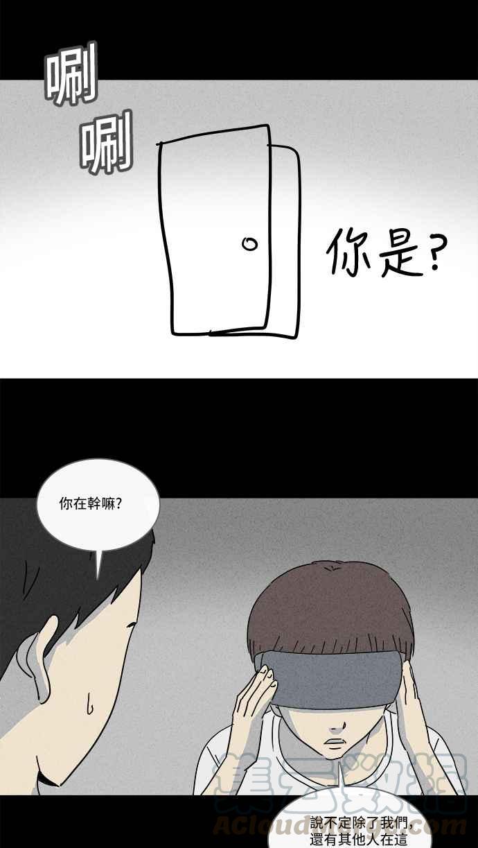 [第132话] 画 112