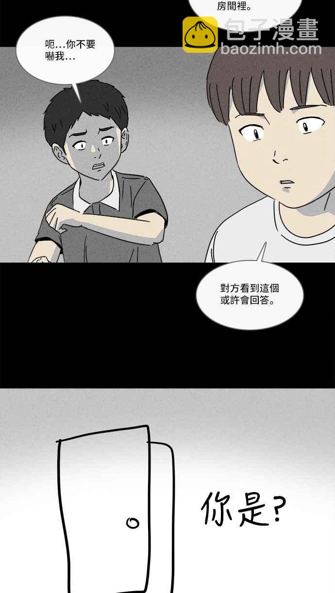 [第132话] 画 113