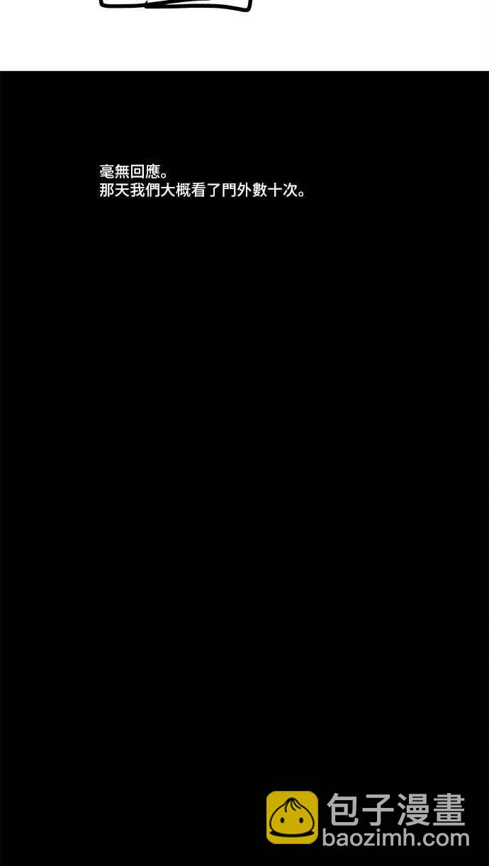 [第132话] 画 114