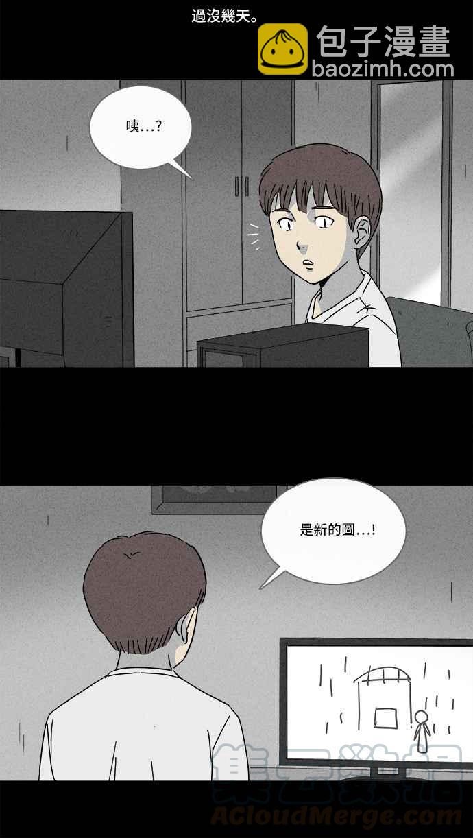 [第132话] 画 115