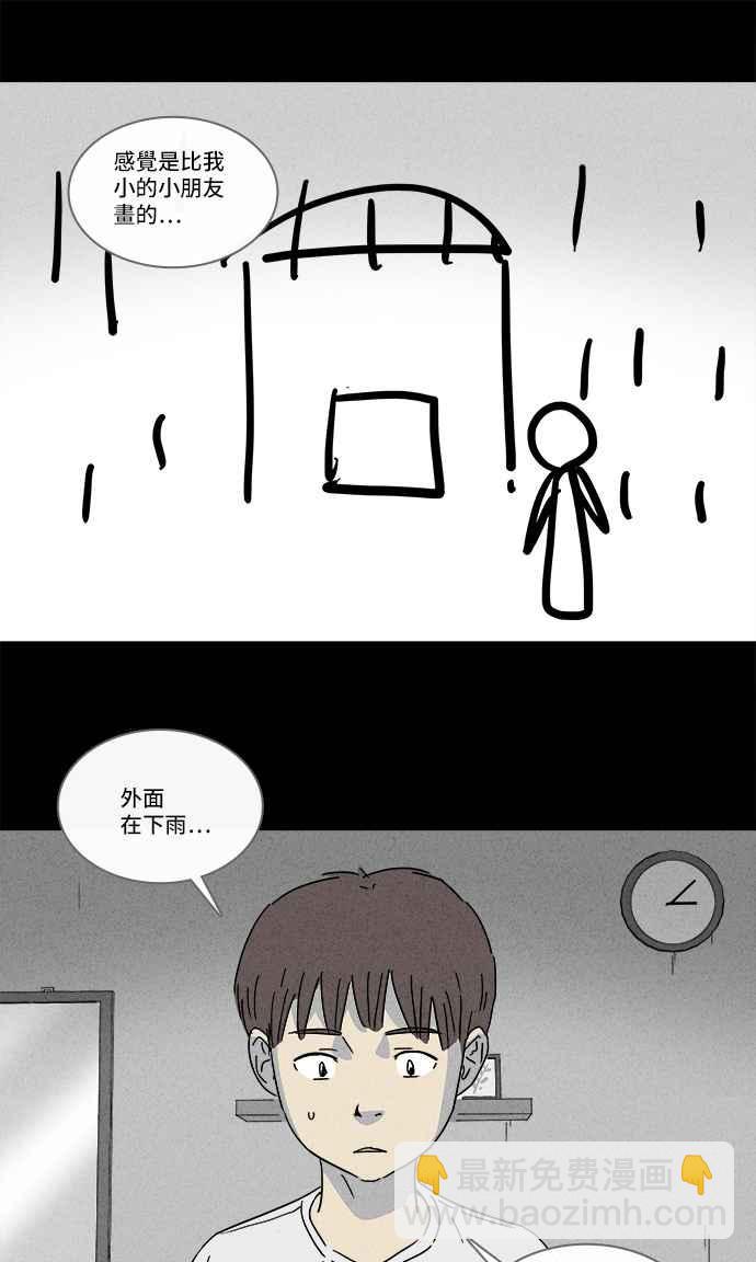 [第132话] 画 116
