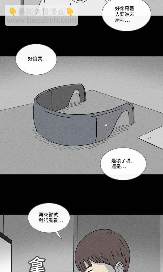 [第132话] 画 117