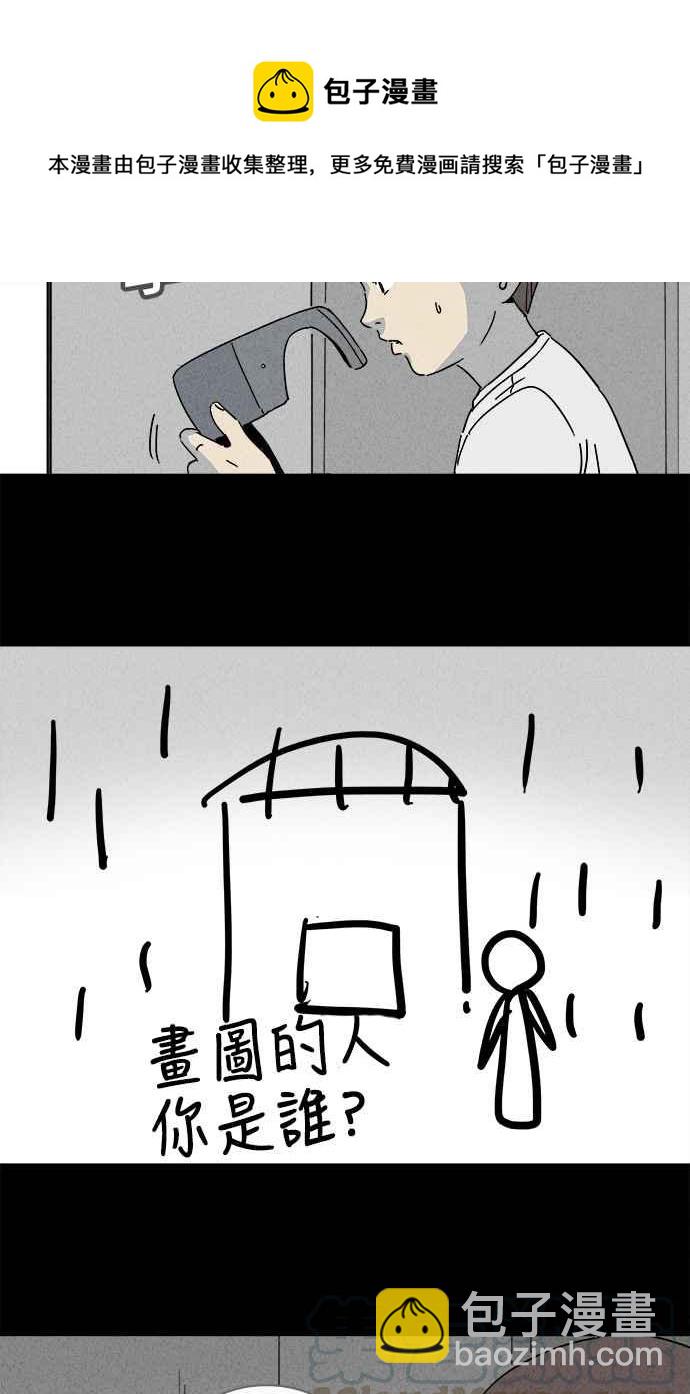 [第132话] 画 118