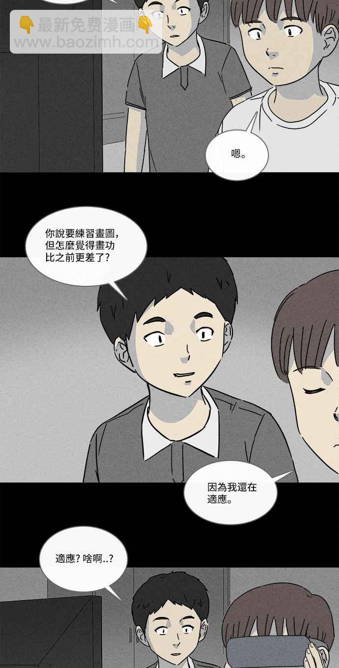 [第132话] 画 12