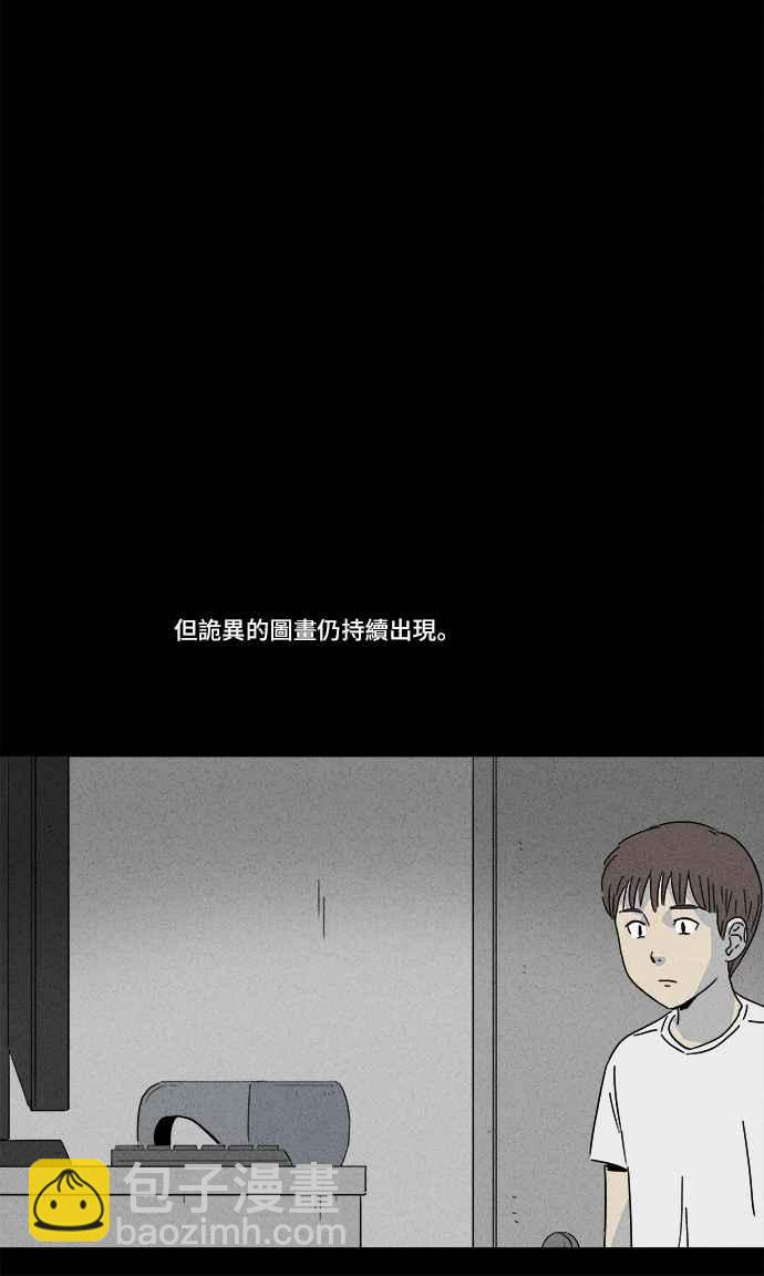 [第132话] 画 120