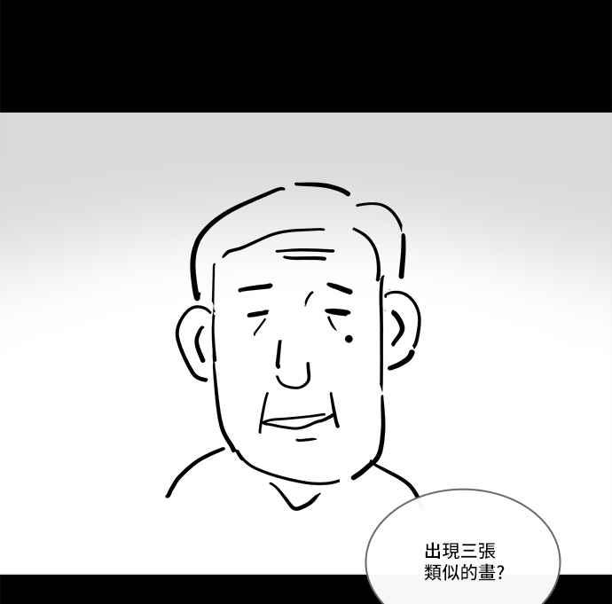 [第132话] 画 123