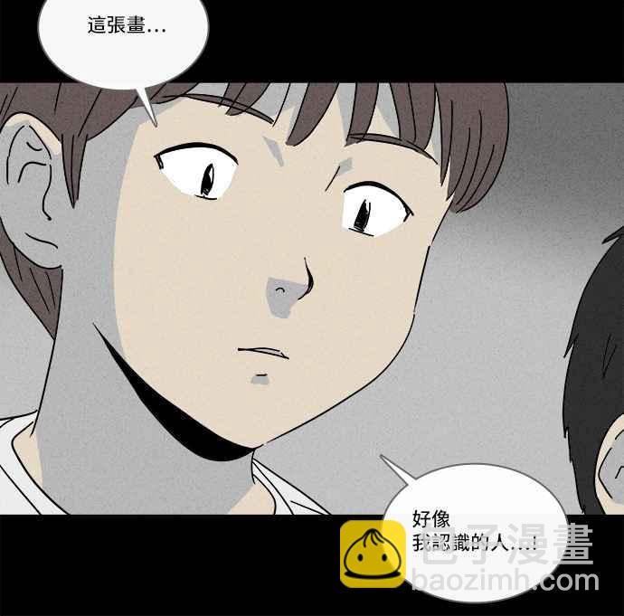 [第132话] 画 125
