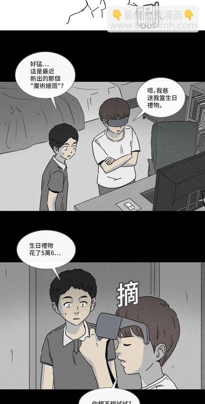 [第132话] 画 14