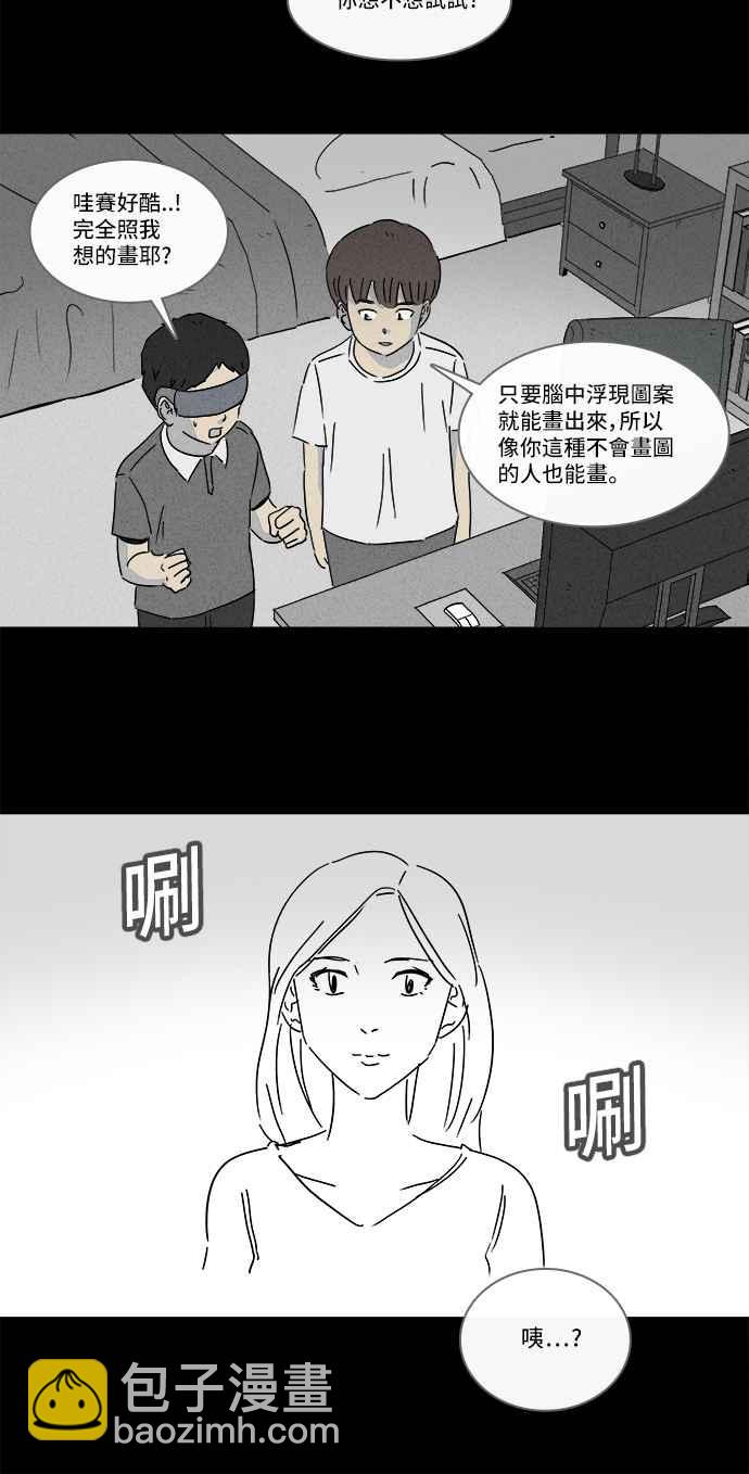 [第132话] 画 15