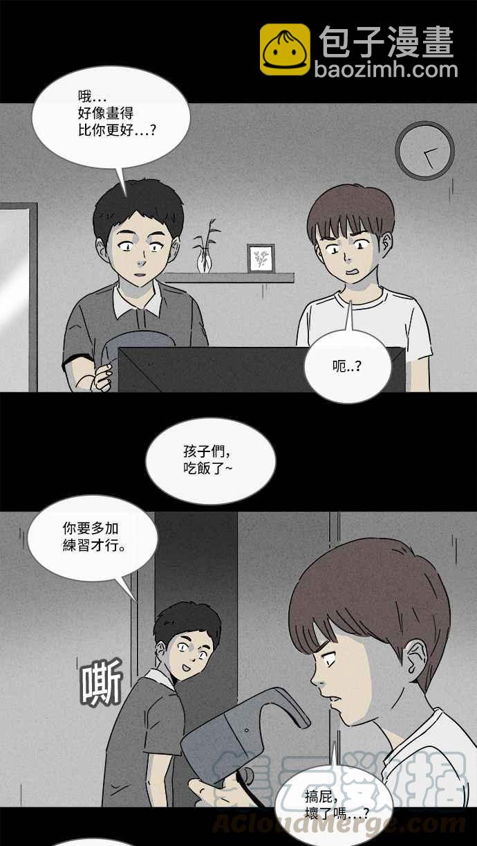[第132话] 画 16